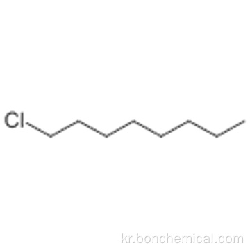 옥탄, 1- 클로로-CAS 111-85-3